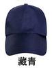 Gorra de béisbol de algodón, gorra con lengüeta de pato, logotipo, catering, té con leche, olla caliente, voluntariado, actividades de equipo, gorra de trabajo