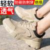 Zapatos Aislados de Protección Laboral para Hombre, Punteras de Plástico, Anti-Aplastamiento y Anti-Perforación, Ligeros y Transpirables Verano Electricista Aislado 10Kv Zapatos de Trabajo