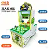 Máquina de Whack-a-Mole para dois jogadores, grande máquina comercial de Whack-a-Mole Piggy Run Deluxe para crianças, opera com moedas, suporta personalização