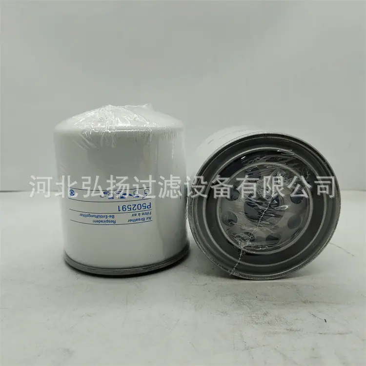 P502591 (2)