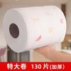 Papel de Cocina Trapo Perezoso Húmedo y Seco Artículos de Limpieza Doméstica Estropajo Paño de Cocina Desechable Absorbente de Agua y Aceite