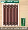 Set de Puntas Magnéticas Phillips A4 Bosque Verde, Set de Brocas para Taladro Eléctrico Ultra-Duras, Taladro Destornillador, Broca Eléctrica con Anillo Magnético, Alta Dureza