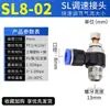Válvula Reguladora Pneumática, Mangueira de Compressor de Ar, Válvula Borboleta, Interruptor de Controle de Velocidade do Cilindro, Conector de Tubo de Ar, Conector SL8-02
