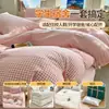 Juego de ropa de cama de seis piezas para dormitorio de estudiante universitario, juego de ropa de cama simple de tres piezas para una persona, juego completo 2026