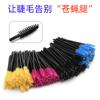 Rizador de pestañas desechable para maquillaje cepillo para pestañas en stock y entrega rápida multicolor opcional