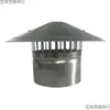 Tampa de Vento de Aço Inoxidável Tampa de Chaminé Guarda-chuva para Telhado Tampa à Prova de Vento e Chuva Tampa de Ventilação de Coifa Tampa Cônica Vender