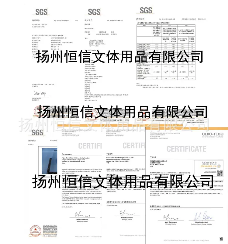 检测报告