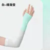 Nuevas Mangas de Color Degradado Verano para Mujer Protector Solar para Exteriores UV Mangas de Seda Helada Versátiles Mangas de Hielo Versión Coreana para Hombre Venta al por Mayor