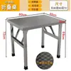 Mesa de Jantar de Aço Inoxidável para Casa Dormitório Quarto de Aluguel Mesa de Jantar Mesa de Estudo para Escrever Quiosque Mesa Quadrada Pequena Portátil Mesa Dobrável