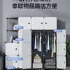 Armario Sencillo para Uso Doméstico, Gabinete de Almacenamiento para Armar en el Dormitorio, Adecuado para Apartamentos de Alquiler y Dormitorios, Almacenamiento Pequeño, Resistente y Duradero, Nuevo Modelo 2025