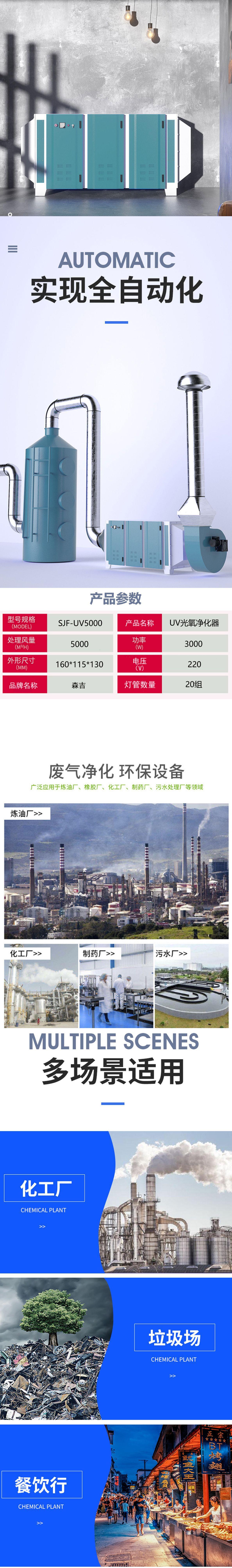 光氧_02.jpg
