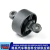 552752S800/55275-2S800/Buje de Brazo de Control Trasero (Bien)