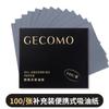 Caijing Selecciona Polvo Absorbente de Grasa Gecomo con Esponja Espejo Piel Grasa Portátil Papel Facial Absorbente de Grasa Herramienta de Belleza