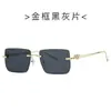Gafas de Sol Metálicas Pequeñas de Marco Polygonal Sin Marco 8113 Moda Europea y Americana Casual Gafas de Sol de Tendencia Transfronterizas para Hombres y Mujeres
