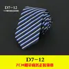 Gravata Social Masculina, Traje Formal, Estilo Coreano, Casual, 7cm, Casamento, Listrada, Preta, Profissional, Escritório, Estudante, em Estoque, Atacado