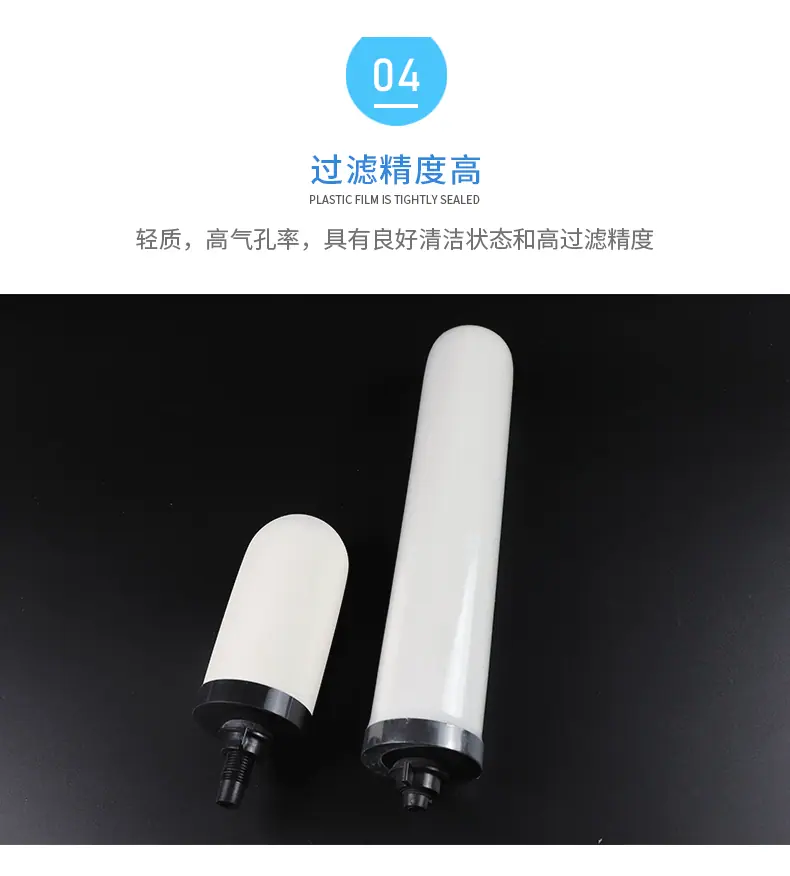 陶瓷滤芯2_09.gif