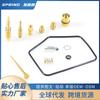 Kit de Reparación de Carburador Transfronterizo Adecuado para Honda Cb360 Cb360G Cb360T Cj360T Cl360