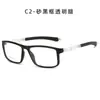 Gafas Deportivas de Espejo Plano de Alta Definición Tr90 Transfronterizas para Hombre con Filtro de Luz Azul Gafas Cómodas