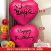 Cem Dias Lua Cheia Um Ano de Idade Super Grande Filme de Alumínio Balão de Amor Decoração de Aniversário Decoração de Cena Meninos e Meninas Cerimônia de Bebê