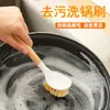 Cepillo de Sisal para Ollas para Cocina del Hogar, Cepillo de Limpieza con Mango Largo para Ollas, Anti-Grasa, No Daña las Ollas, Al Por Mayor