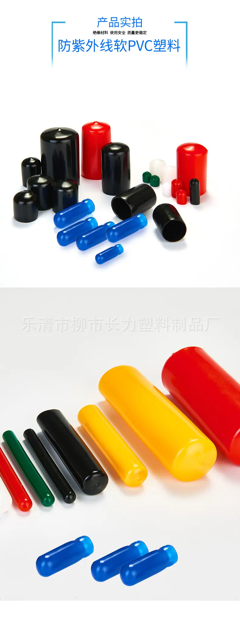 防尘帽_06.jpg