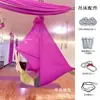 Hamaca de Yoga Aéreo Rotación de Punto Único Seda Danza Uso en Casa Una Pieza Micro-Elástica Nylon Tela de Color Sólido Uso en Estudio de Yoga