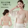 Nuevo sujetador de mujer estilo chino bordado en relieve con soporte lateral para recoger y prevenir la flacidez, sin varillas, diseño sin costuras