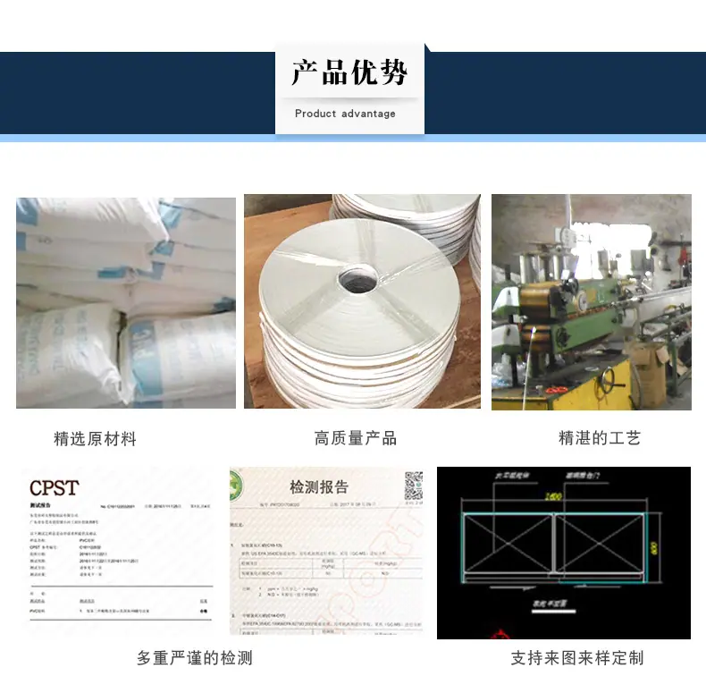 U胶边_07.jpg