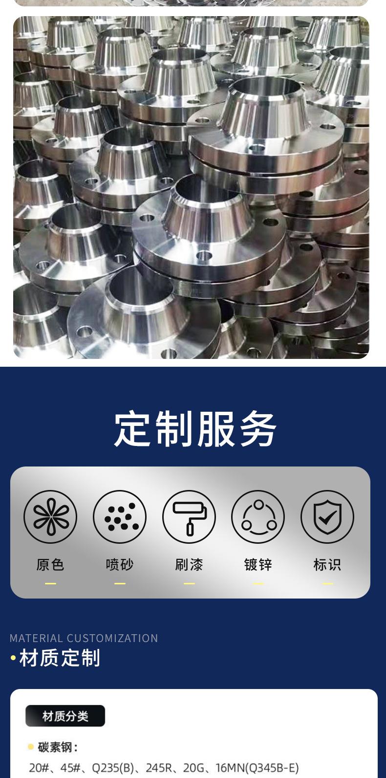 1-法兰_08.jpg