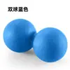 Envío gratis yoga bola de fascia relajación plantar músculo bola cacahuete dolor de hombro cuello columna lumbar cintura masaje fábrica comercio exterior