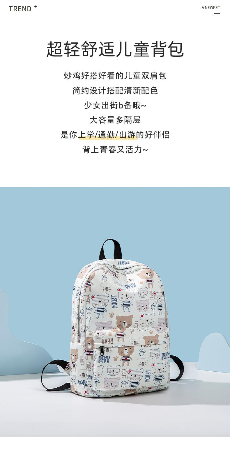 小熊_02.jpg