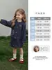 [7A Antibacteriano] Chaqueta de Mezclilla para Niñas, Nuevo Estilo de Primavera para Niños, Top con Cuello de Encaje Estilo Francés, Ropa Anti-Decoloración