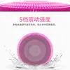 Dispositivo de Limpieza Facial de Silicona Transfronterizo, Dispositivo Eléctrico Impermeable para Belleza en Casa, Limpiador de Poros Faciales, Regalo de Vacaciones