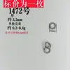 1472 Acessórios DIY de Prata Antiga Vintage de Shanxi, Pulseira de Prata 925, Cordão de Mão, Acessórios de Joias Colecionáveis