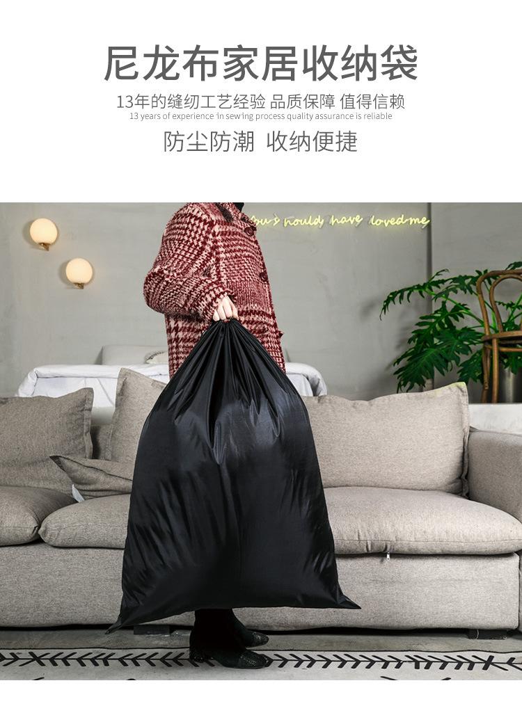 被子收纳袋_01.jpg