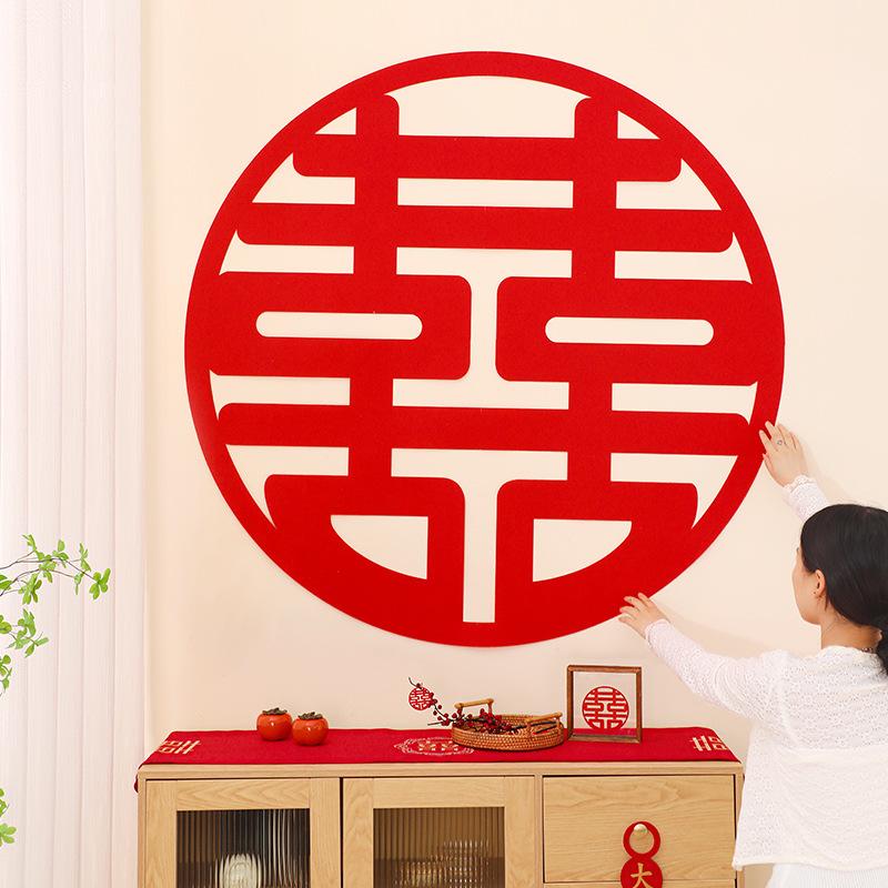 帮手SKU图-超大喜字婚房布置喜字贴结婚专用大门贴囍字双喜婚