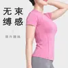 Camiseta de Manga Corta para Mujer, Adelgazante, Amigable con la Piel, Sensación de Segunda Piel, para Deporte, Fitness, Yoga, Pilates, Entrenamiento
