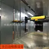 [Suprimentos do Fabricante] Equipamento de Pulverização de Pó Totalmente Automático Fábrica Fabricante de Equipamento de Pulverização de Pó Automático