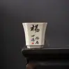 Taza de Té Maestra con Apellido Escrito a Mano de Horno Ru Taza de Té Cerámica Individual Set de Té Kung Fu Pieza Abierta de Gama Alta Taza de Té Personal