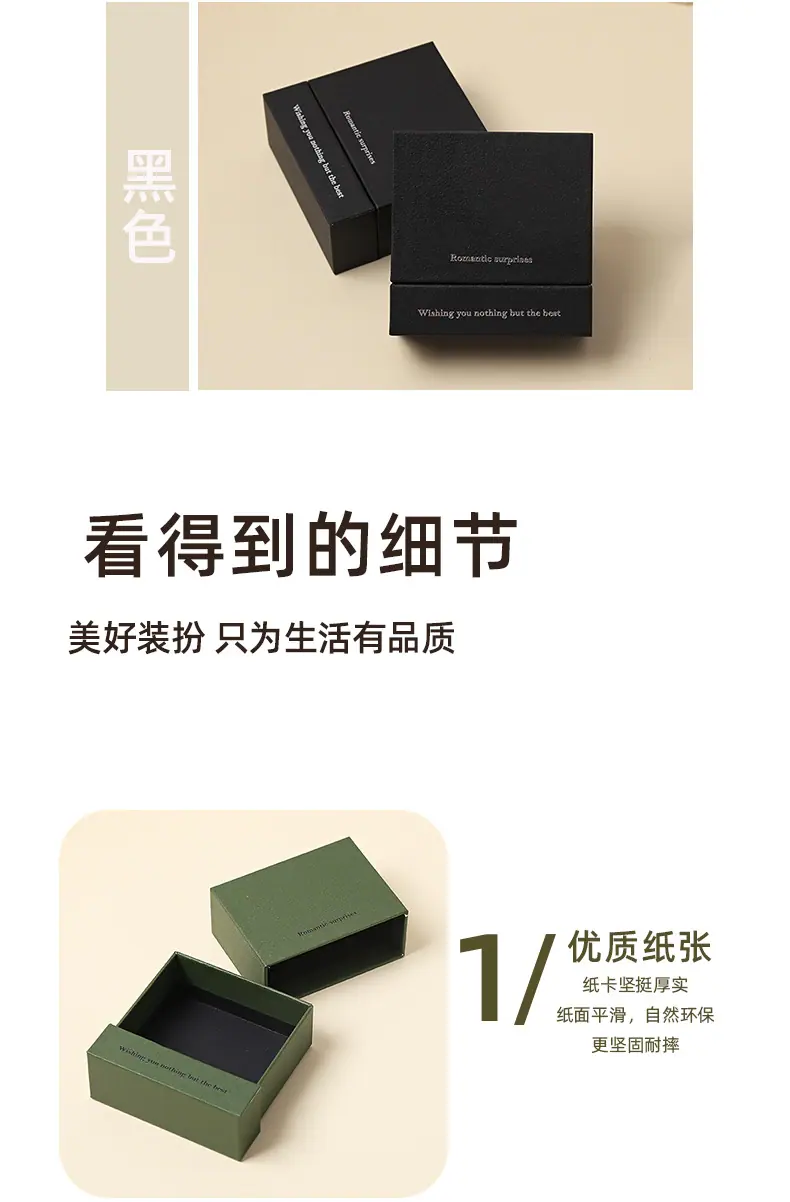 详情页_12.jpg