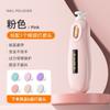 Lixador de Unhas Elétrico Infantil, Lixador de Unhas Elétrico para Bebê, Lixador de Unhas para Pet, Cortador de Unhas para Manicure, Lixa de Unhas, Lixa de Unhas