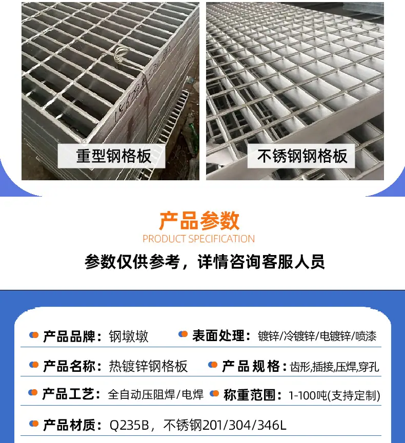 详情页_07