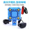 Combo de Luz y Bocina para Bicicleta Transfronterizo, Faro Potente para Ciclismo Nocturno, Timbre Impermeable para Bicicleta de Montaña, Equipo de Ciclismo Súper Ruidoso
