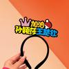 Los Alrededores de Sun Yingsha Wang Chuqin Deberían Ayudar a los Accesorios de Atmósfera para la Cabeza de Sha Animar Diadema Creativa Abanico Fan Zhendong Wang Manyu