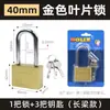 Candado de Imitación Cobre Multiespecificación Alta Calidad Desbloqueo Único Cerradura Pequeña para el Hogar Cerradura de Seguridad para Dormitorio Cerradura para Puerta de Gabinete Cabecera de Cerradura