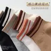Calcetines Cortos de Color Sólido Estilo Japonés para Mujer, Calcetines Tipo Barco Rayados Finos de Primavera y Verano, Transpirables, Absorbentes de Sudor, Versátiles, Cómodos para Deporte Estudiantil