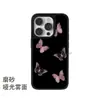 Capa de Celular Temu Mais Vendida com Fundo Preto Estampa de Borboleta Rosa para iPhone 17/18 Pro Max Capa Protetora Fosca