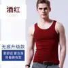 Camiseta sem costura de seda gelada masculina branca de verão justa com ombros largos e gola V esportiva sem mangas para usar por baixo fina que absorve a umidade