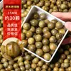 Cuentas Sueltas de Sándalo Verde Antiguo Natural para Pulseras Hechas a Mano DIY, Accesorios y Cuentas Espaciadoras Decorativas al por Mayor