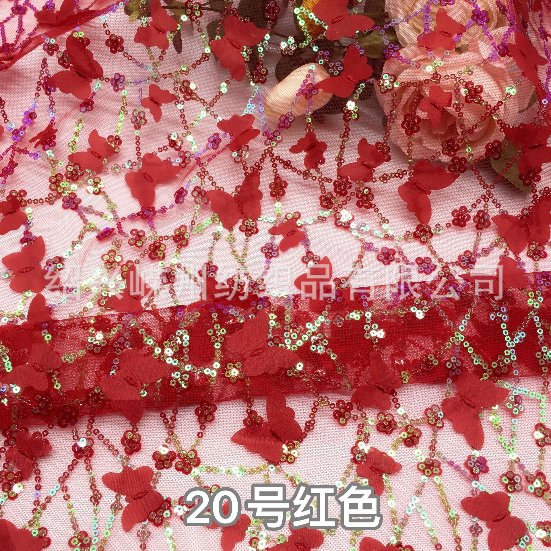 20号红色